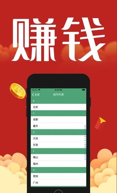 抖能赚