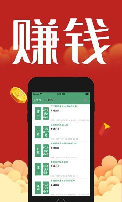 抖能赚
