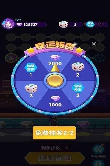 猜歌当明星