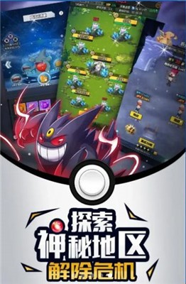 宝可梦口袋训练家