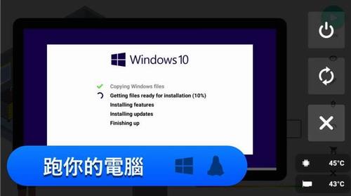 电脑制造商