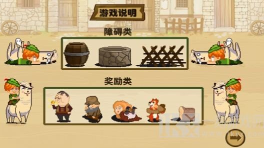 开局一羊驼
