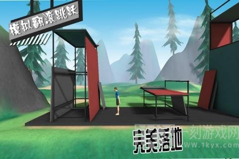 模拟翻滚跳跃