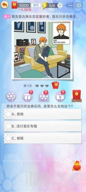 凡尔赛名媛