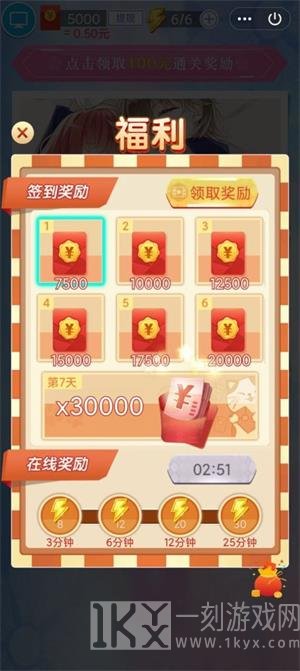 凡尔赛名媛