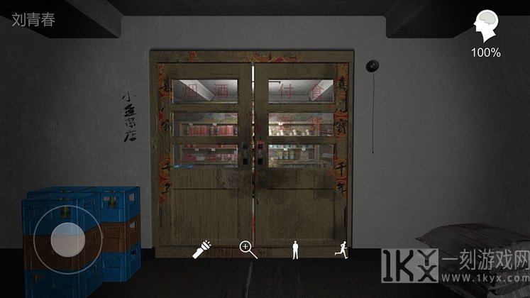 郎威