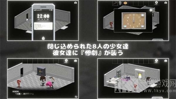 逃出轮回