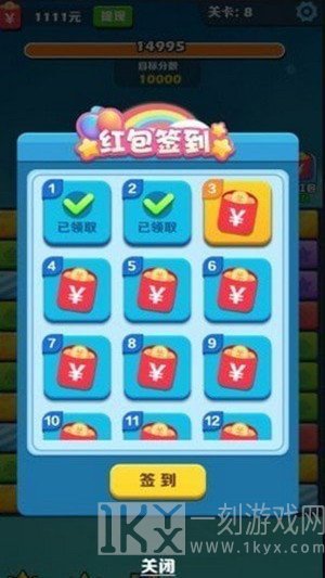 阿伟乐消消