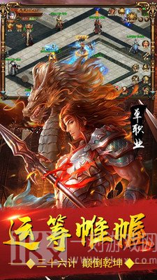 天地鉴