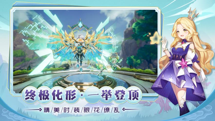 梦幻元神