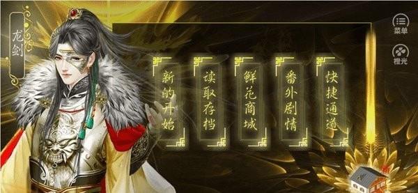 我不是龙神