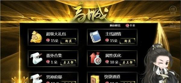 我不是龙神