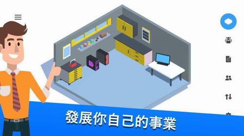 电脑制造商