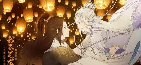 我不是龙神