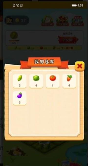富豪农场黄金之路
