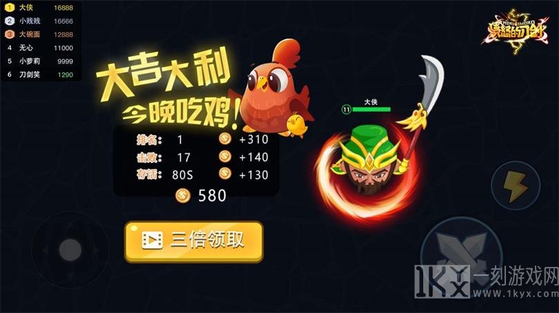 老弟吃我一刀
