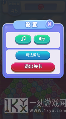 天天消消消2021