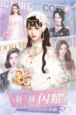 恋上女老板