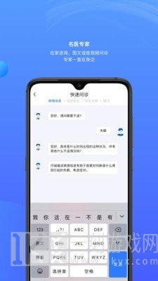 雀诊