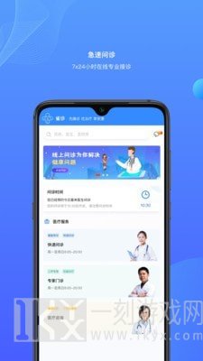 雀诊