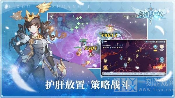 姬斗无双2