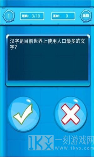 财神猜猜猜