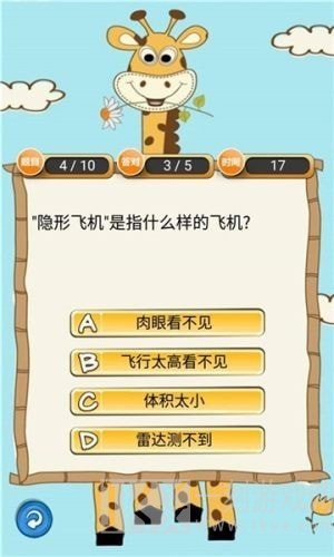 财神猜猜猜