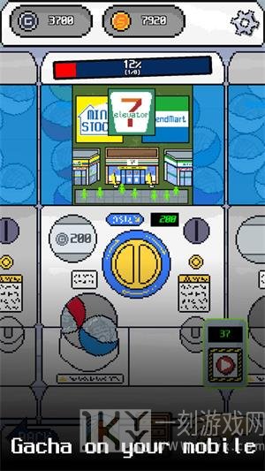 扭蛋玩具