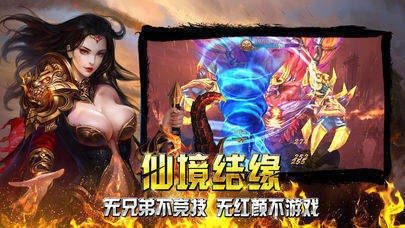 梁小龙传奇
