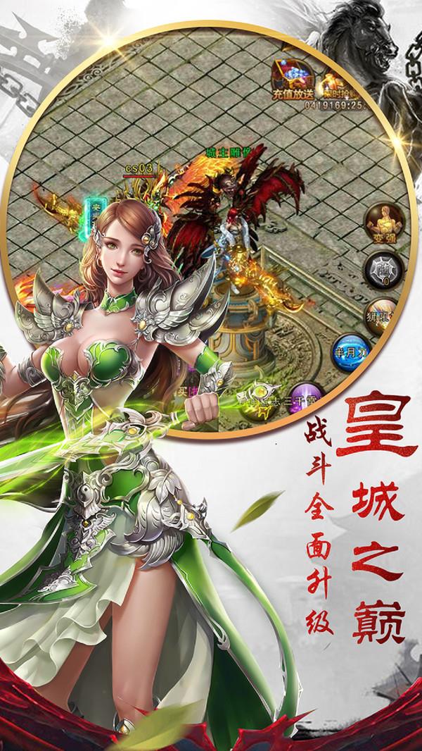 战火纪元