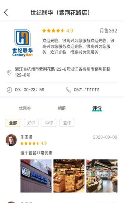 万用指南