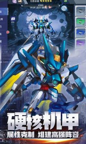 星河联盟