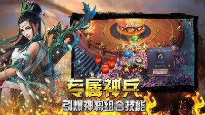 梁小龙传奇