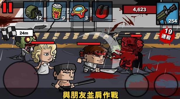 僵尸时代3