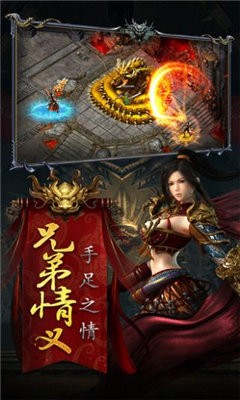 单职业变态切割传奇