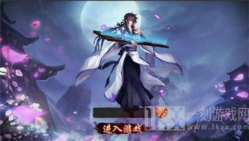幻想次元