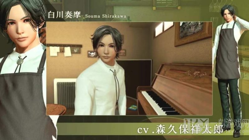 VR Boyfriend