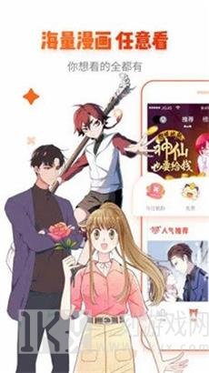 香蕉鱼动漫网