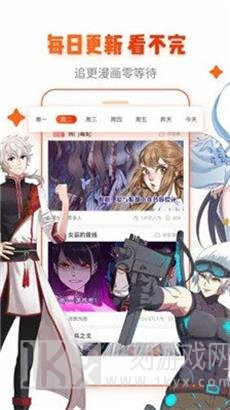 香蕉鱼动漫网