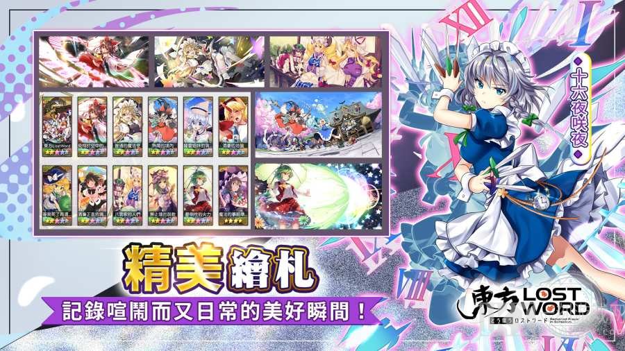 魔法使的新娘