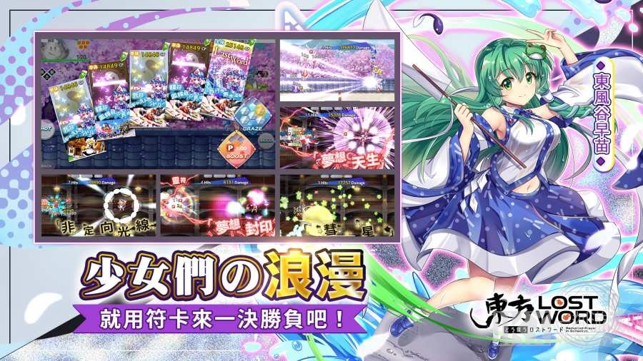 魔法使的新娘