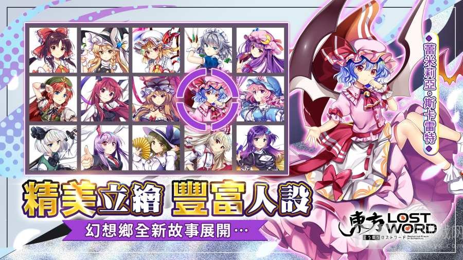 魔法使的新娘