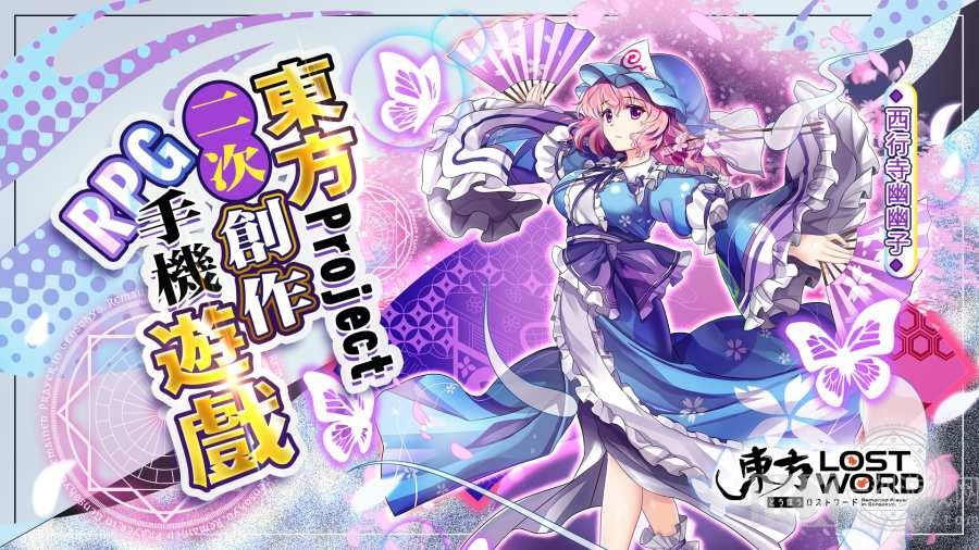 魔法使的新娘