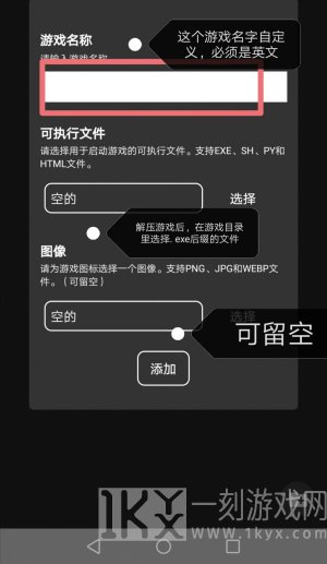 joiplay模拟器