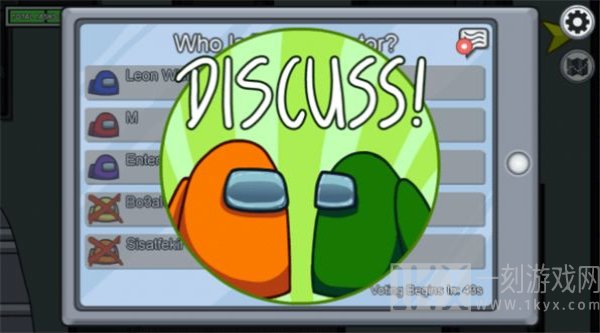 amongus
