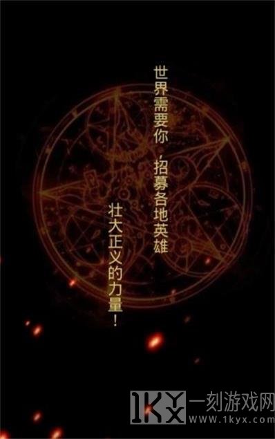 一起来打架