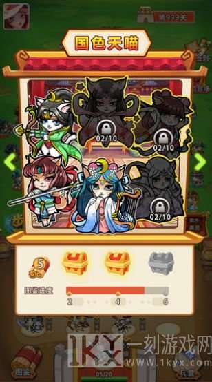 猫猫斗你玩