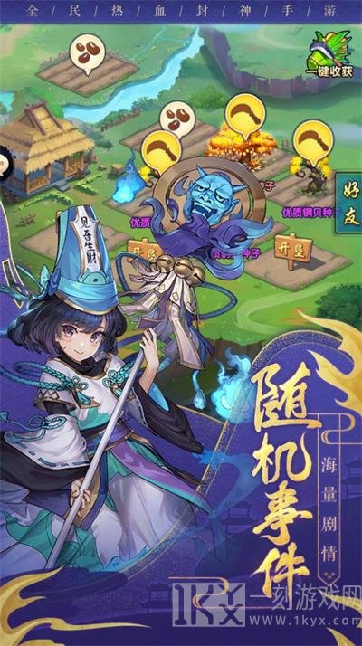 神行九重天