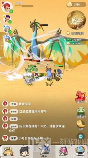 天天锤波利