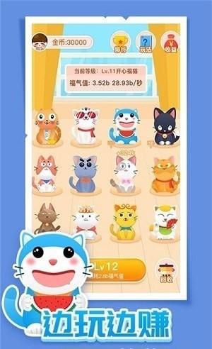 全民养猫